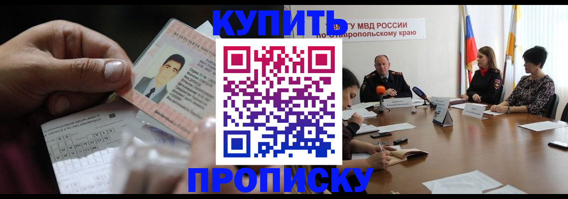 регистрация для дет. сада в Канске